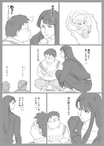 Page 1044 of Nappi - preview thumbnail