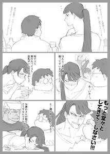 Page 1046 of Nappi - preview thumbnail