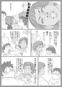 Page 1048 of Nappi - preview thumbnail