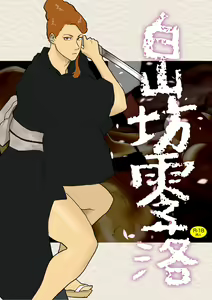 Page 1099 of Nappi - preview thumbnail