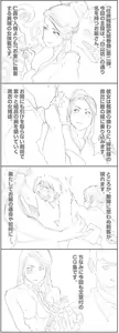 Page 1100 of Nappi - preview thumbnail