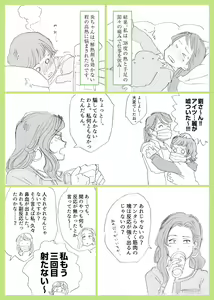 Page 1129 of Nappi - preview thumbnail