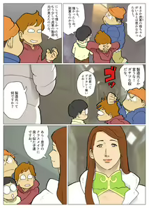 Page 1149 of Nappi - preview thumbnail