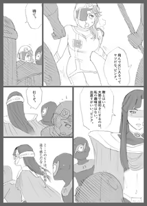 Page 1159 of Nappi - preview thumbnail