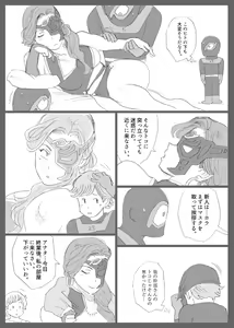 Page 1161 of Nappi - preview thumbnail