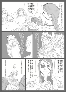 Page 1164 of Nappi - preview thumbnail