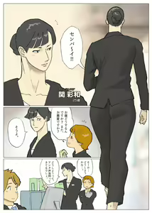 Page 1173 of Nappi - preview thumbnail