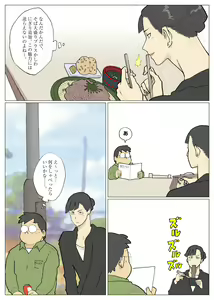 Page 1179 of Nappi - preview thumbnail