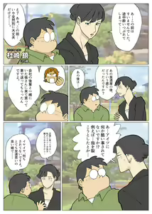 Page 1180 of Nappi - preview thumbnail