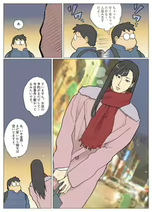 Page 1183 of Nappi - preview thumbnail