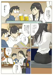 Page 1185 of Nappi - preview thumbnail