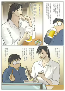 Page 1186 of Nappi - preview thumbnail