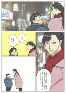 Page 1194 of Nappi - preview thumbnail