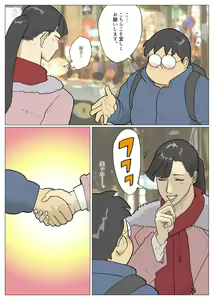 Page 1195 of Nappi - preview thumbnail