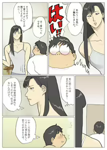 Page 1204 of Nappi - preview thumbnail