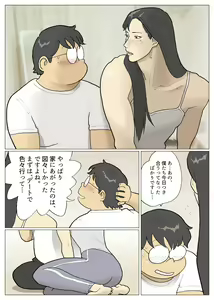 Page 1207 of Nappi - preview thumbnail
