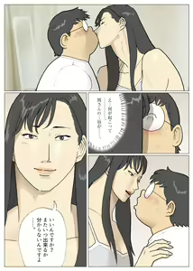 Page 1208 of Nappi - preview thumbnail