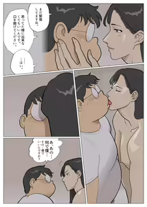 Page 1216 of Nappi - preview thumbnail