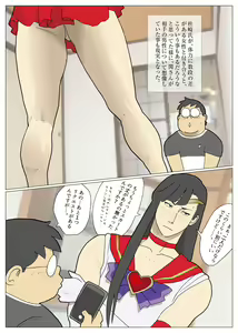 Page 1230 of Nappi - preview thumbnail