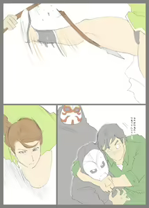 Page 1250 of Nappi - preview thumbnail