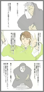 Page 1253 of Nappi - preview thumbnail