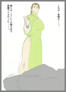 Page 1254 of Nappi - preview thumbnail