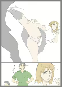 Page 1255 of Nappi - preview thumbnail