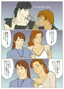 Page 1270 of Nappi - preview thumbnail
