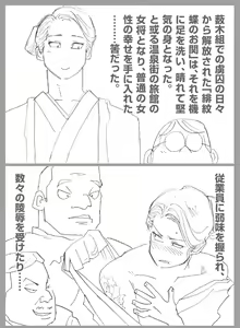Page 1283 of Nappi - preview thumbnail