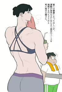 Page 1286 of Nappi - preview thumbnail