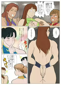Page 1305 of Nappi - preview thumbnail
