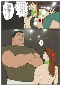 Page 1341 of Nappi - preview thumbnail