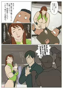 Page 1343 of Nappi - preview thumbnail