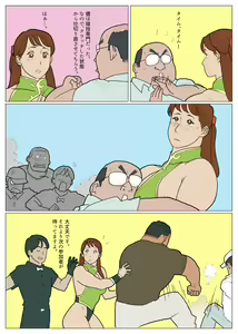 Page 1346 of Nappi - preview thumbnail