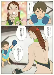 Page 1347 of Nappi - preview thumbnail
