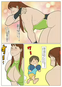 Page 1351 of Nappi - preview thumbnail