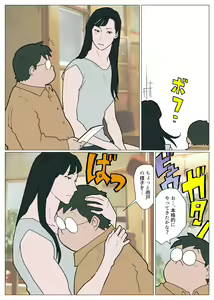 Page 1358 of Nappi - preview thumbnail