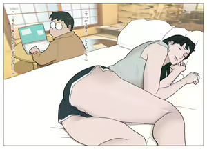 Page 1361 of Nappi - preview thumbnail