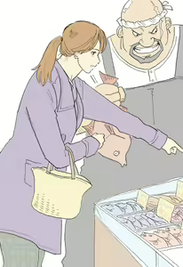 Page 299 of Nappi - preview thumbnail