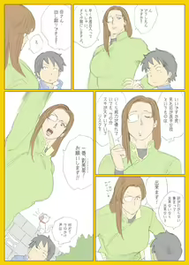 Page 317 of Nappi - preview thumbnail