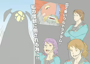 Page 334 of Nappi - preview thumbnail