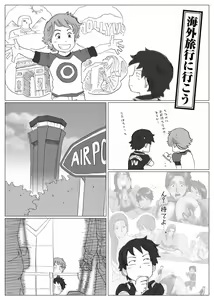 Page 367 of Nappi - preview thumbnail