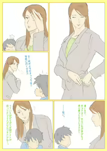 Page 391 of Nappi - preview thumbnail