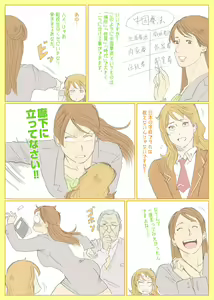 Page 393 of Nappi - preview thumbnail