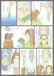 Page 399 of Nappi - preview thumbnail