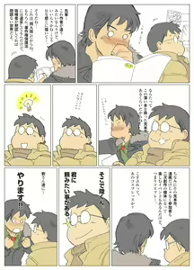 Page 466 of Nappi - preview thumbnail