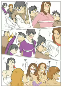 Page 469 of Nappi - preview thumbnail