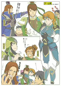 Page 471 of Nappi - preview thumbnail