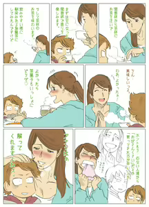 Page 498 of Nappi - preview thumbnail