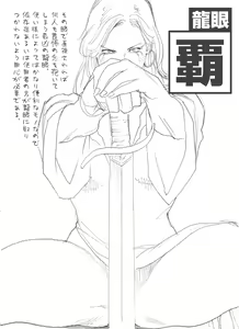 Page 558 of Nappi - preview thumbnail